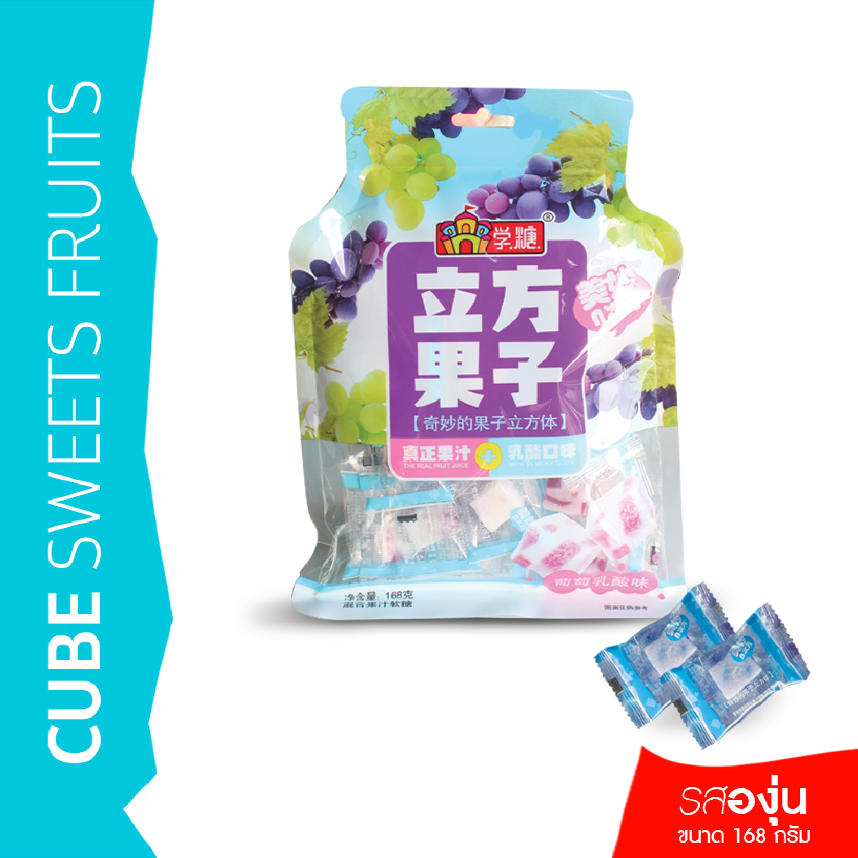 เยลลี่ Cube Sweet 168 กรัม ไฉไล อินเตอร์เทรด บริษัทนำเข้าขนม